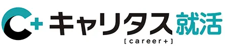 キャリタス就活